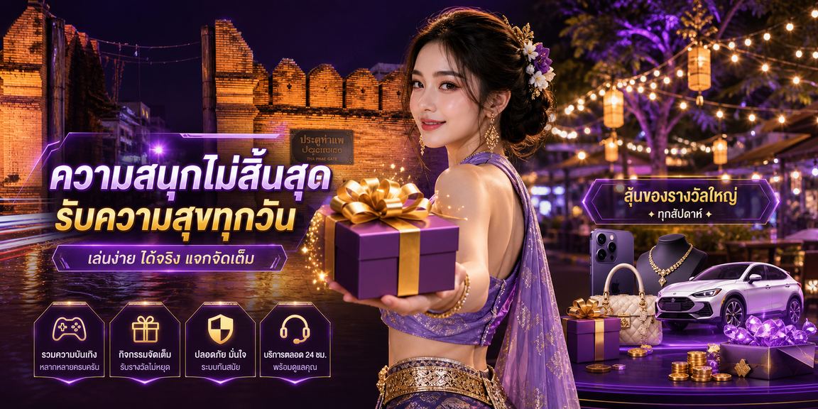 ufa login